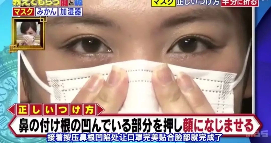日本测试：60%的人不会戴口罩！这样戴，病毒泄露率100%！爸爸带病毒，2小时感染全家6口... - 24