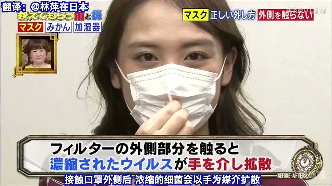 日本测试：60%的人不会戴口罩！这样戴，病毒泄露率100%！爸爸带病毒，2小时感染全家6口... - 31