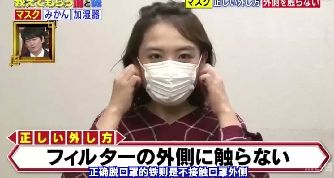 日本测试：60%的人不会戴口罩！这样戴，病毒泄露率100%！爸爸带病毒，2小时感染全家6口... - 33
