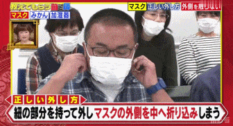 日本测试：60%的人不会戴口罩！这样戴，病毒泄露率100%！爸爸带病毒，2小时感染全家6口... - 34