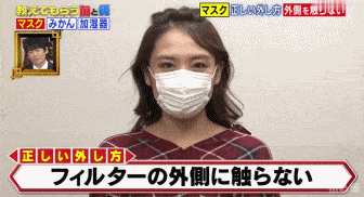 日本测试：60%的人不会戴口罩！这样戴，病毒泄露率100%！爸爸带病毒，2小时感染全家6口... - 35