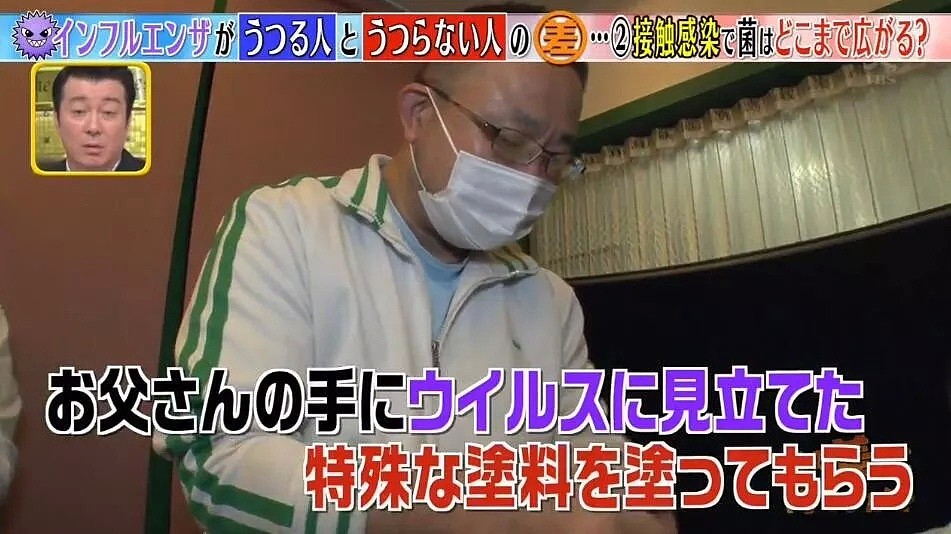 日本测试：60%的人不会戴口罩！这样戴，病毒泄露率100%！爸爸带病毒，2小时感染全家6口... - 39