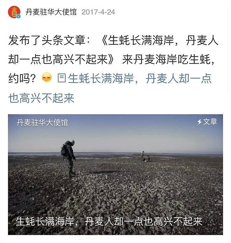 一句“中国吃货治蝗灾”，暴露的是傲慢与无知（组图） - 11