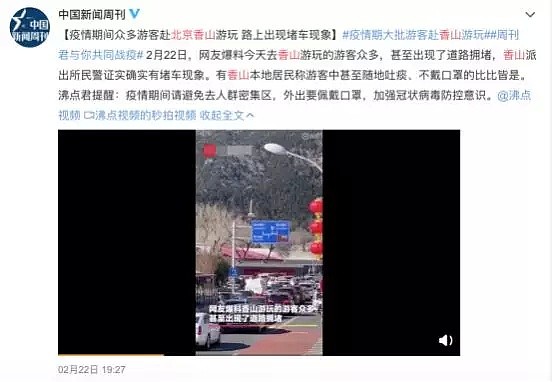 上海Costco被挤爆、当当网66人被隔离、各地扎堆场面重现：求求你们对病毒上点心吧！（组图） - 15