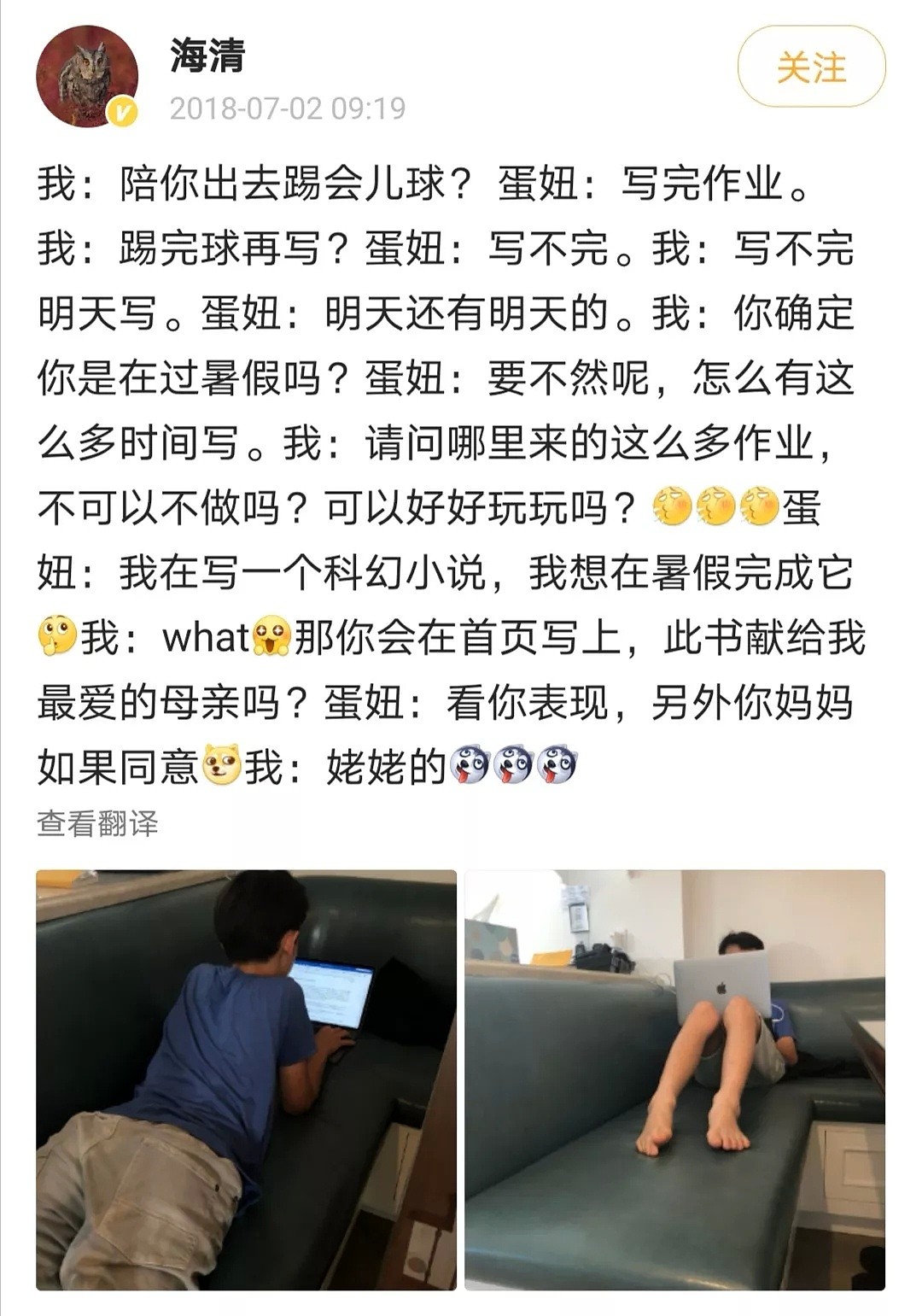 37岁张亮离婚后首次现身，“好爸爸人设”崩塌：离家半年，女儿不认识我了…（组图） - 25