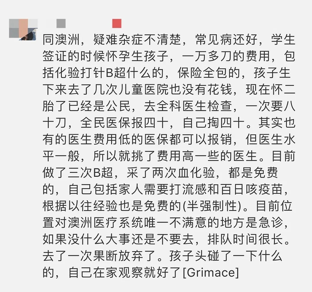 这些国家“全民免费医保”的真相被曝光，澳洲妈妈的评论亮了！（组图） - 44