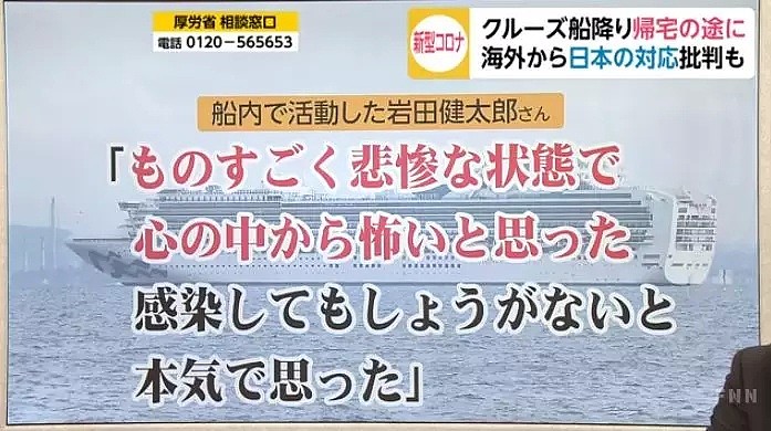 日本孕妇发烧38° 4天咳嗽不断想做新冠肺炎检查，保健所：不行。（组图） - 1