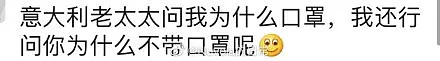 日韩伊朗意大利告急！全球多地爆发，而各国骚操作频现让人捉急（组图） - 27