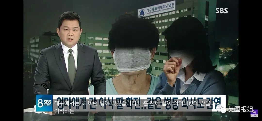 韩国新冠肺炎确诊602人，死亡6人已“全境沦陷”，疫情发展越来越魔幻…网友：他们已经疯了！（组图） - 6