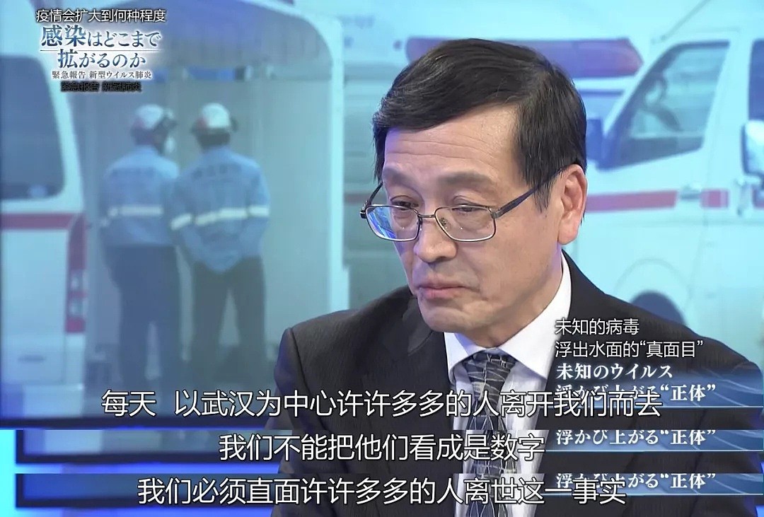 “武汉封城封晚了...”为了不让日本成为第二个武汉，NHK纪录片太TM敢说了！（组图） - 4