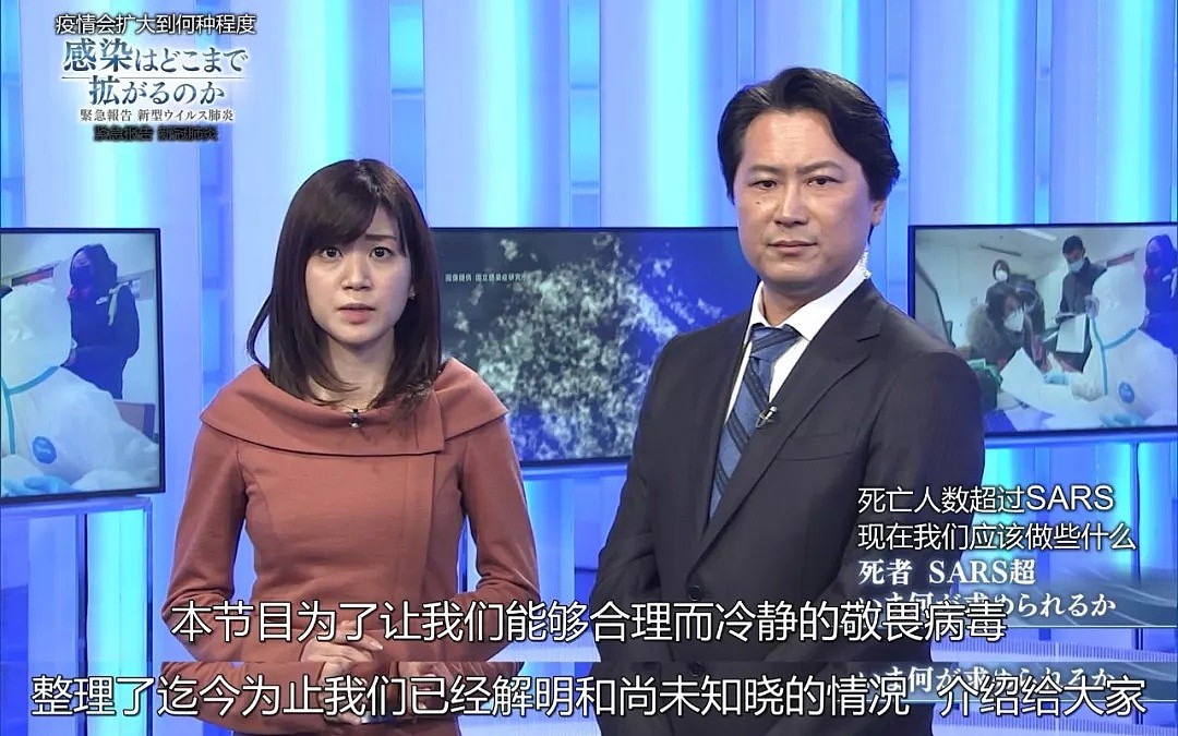“武汉封城封晚了...”为了不让日本成为第二个武汉，NHK纪录片太TM敢说了！（组图） - 7
