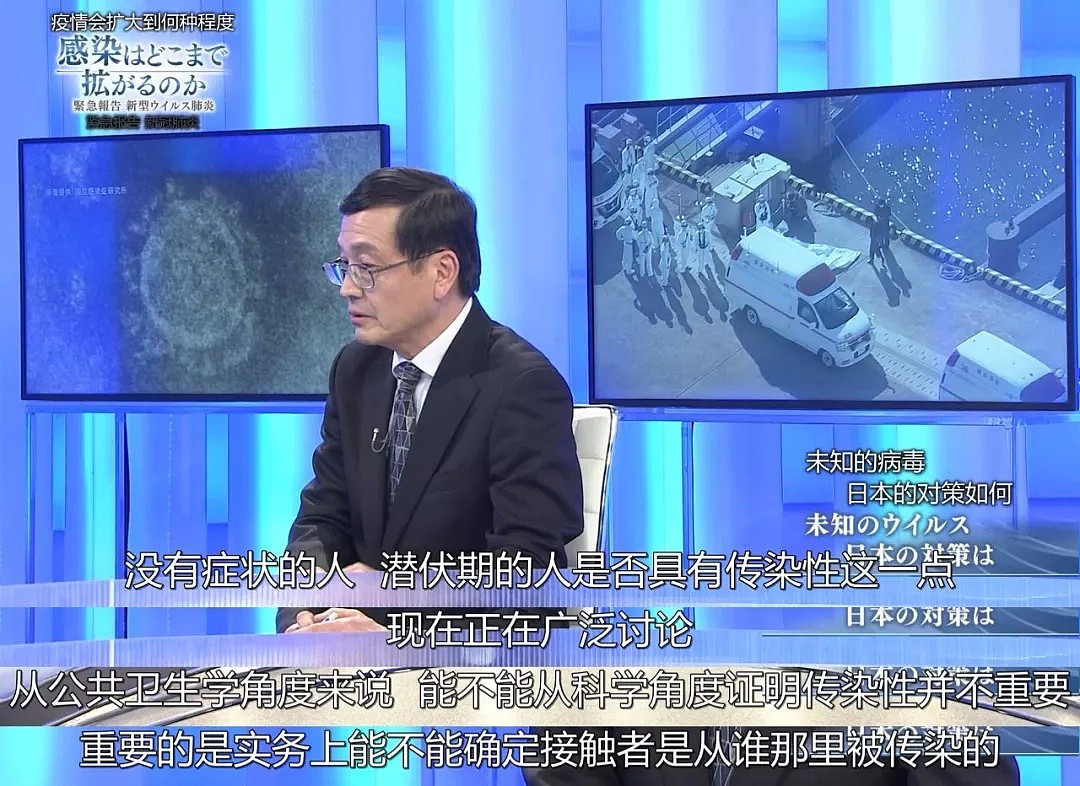 “武汉封城封晚了...”为了不让日本成为第二个武汉，NHK纪录片太TM敢说了！（组图） - 21