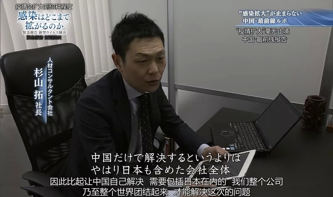 “武汉封城封晚了...”为了不让日本成为第二个武汉，NHK纪录片太TM敢说了！（组图） - 37