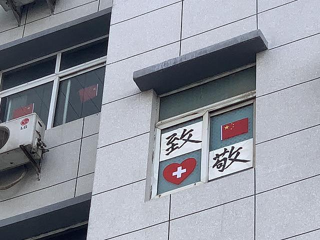 昨天凌晨，武汉居民楼窗户上出现的大字，看哭所有人