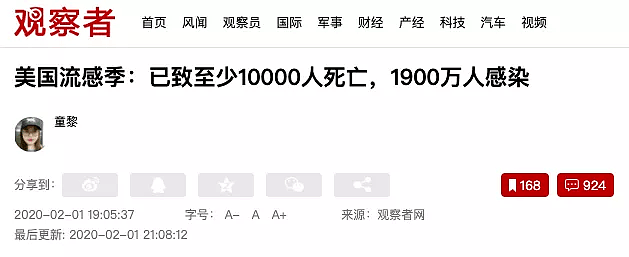 又一令人痛心的消息！大自然反扑的力量，人类在灾难面前屁都不是...（组图） - 17