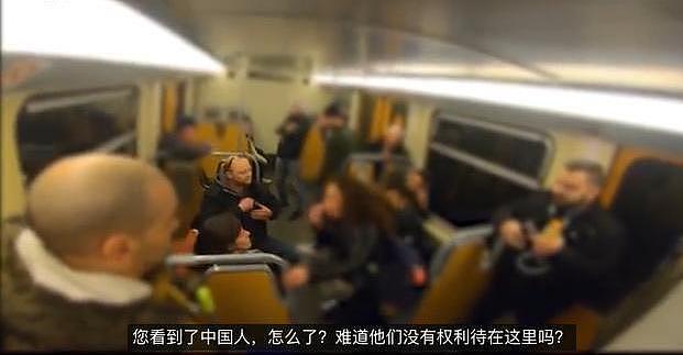 一段视频走红：三位华裔青年被赶下地铁，比利时围观群众反应亮了