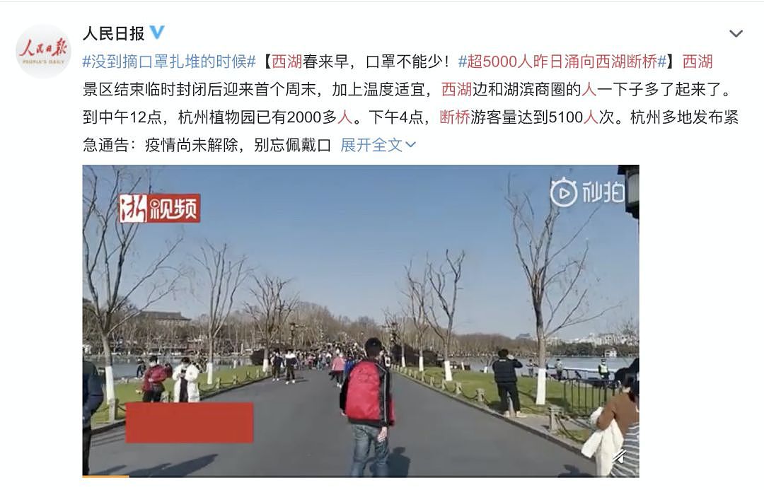 意大利5万人隔离，11地“封城”！韩国感染5天激增20倍！澳洲官员发布“新冠”警告！比疫情更可怕的是轻慢！ - 48