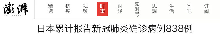 意大利5万人隔离，11地“封城”！韩国感染5天激增20倍！澳洲官员发布“新冠”警告！比疫情更可怕的是轻慢！ - 54