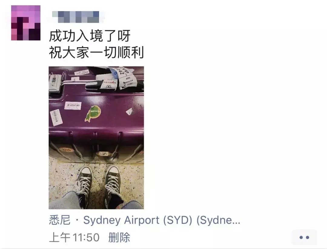 澳洲版“爱的迫降”！中国留学生为返校上课，迫降到新西兰的返澳奇遇记（组图） - 3