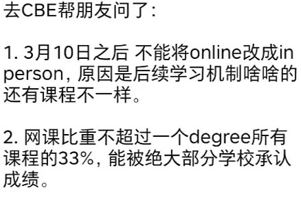 什么叫做“寒窗苦读”？ANU新生开学第一课：人在中国，凌晨5点上网课（组图） - 2