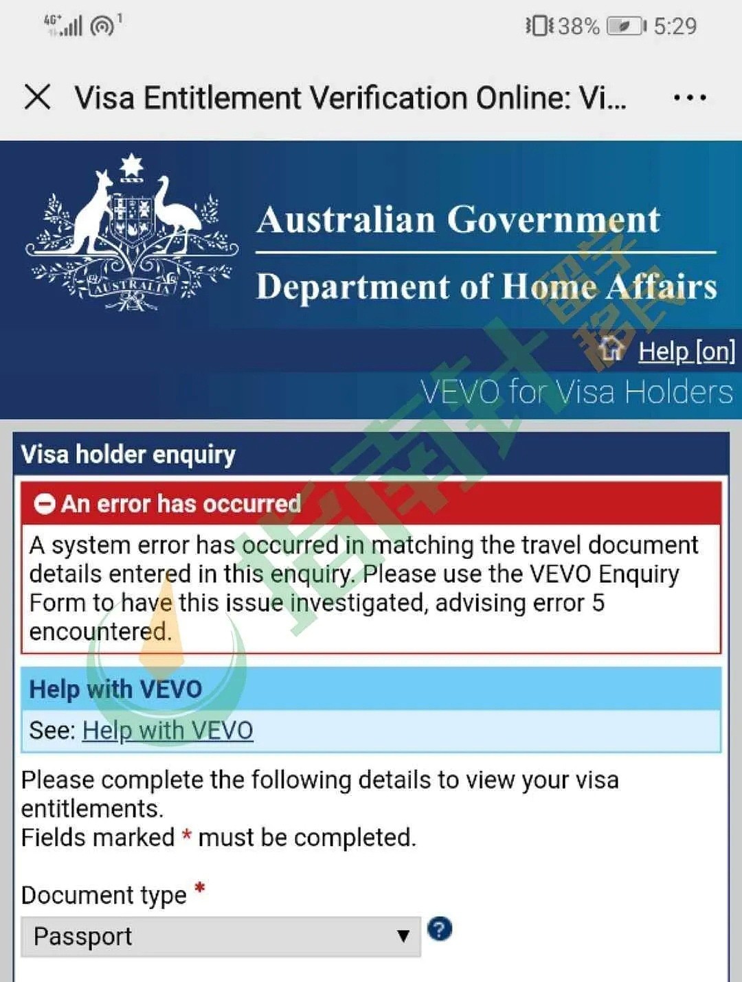 VEVO查不到签证状态？！签证到底是被取消，还是系统error？可以正常入境吗（组图） - 1