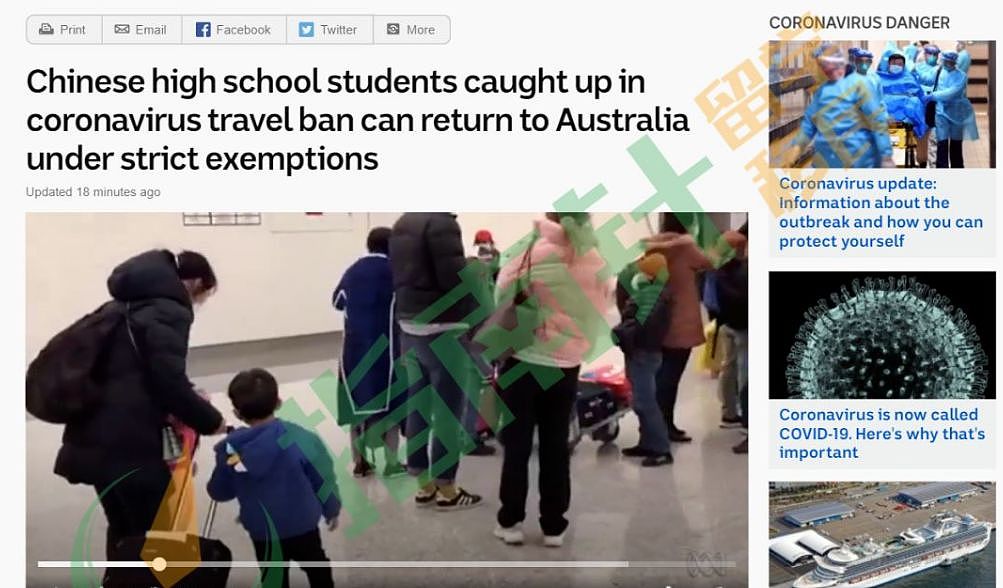 中学生解禁返澳，需要满足这些条件... - 1