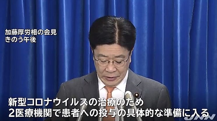 日本人最害怕的“疫情进展”，还是出现了......还好刚刚官宣了“特效药”！（组图） - 17