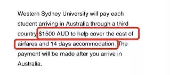 注意！ 澳洲大学给留学生发钱啦！你只需要满足这些条件… - 1
