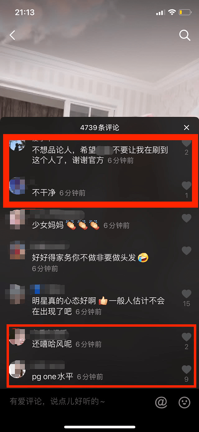 难忘男小三？李小璐跳嘻哈热舞透情感状况 ，立好妈妈人设阳台却“混乱不堪”...（组图） - 4