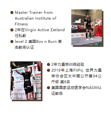悉尼第一家华人健身房开业了！Steed Fitness! 就在悉尼CBD附近！这个健身房的健身教练曾荣获2次力量举世界冠军！ - 25