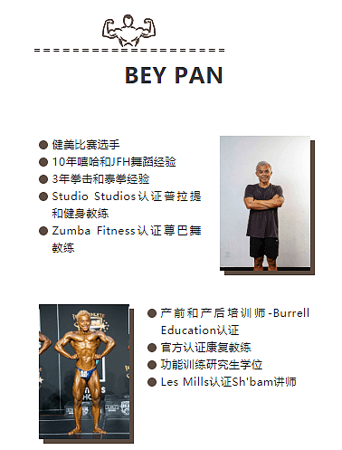 悉尼第一家华人健身房开业了！Steed Fitness! 就在悉尼CBD附近！这个健身房的健身教练曾荣获2次力量举世界冠军！ - 29