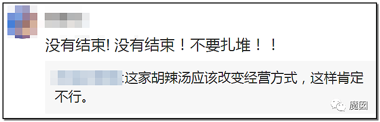 晕！央视发声！为何会有那么多人已经不顾一切放飞自我？（组图） - 38