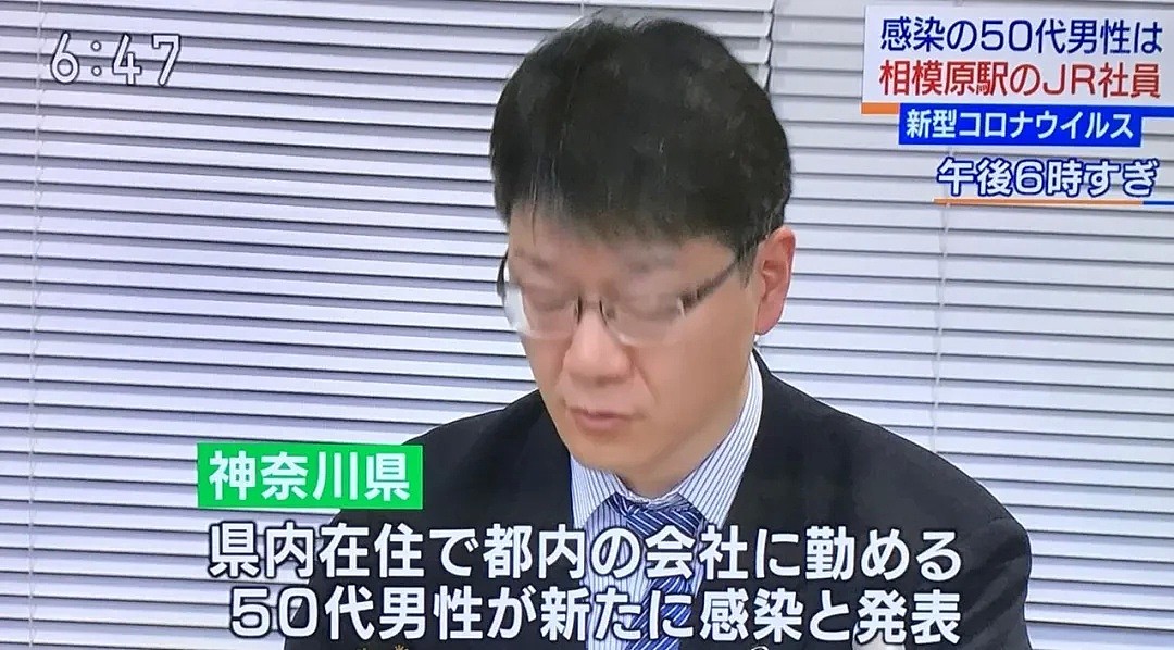 日本疫情加速蔓延！北海道、东京成感染重灾区，而口罩依然买不到......！（组图） - 7