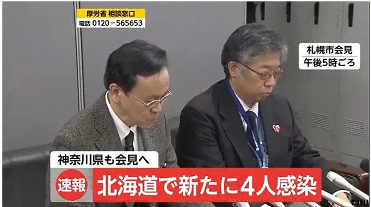 日本疫情加速蔓延！北海道、东京成感染重灾区，而口罩依然买不到......！（组图） - 12