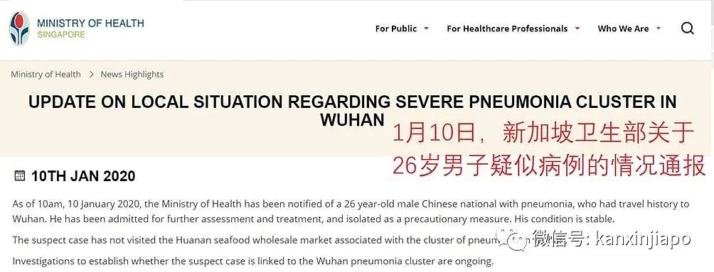 对抗新冠疫情，新加坡为啥不照搬照抄中国的“作业”？（组图） - 9