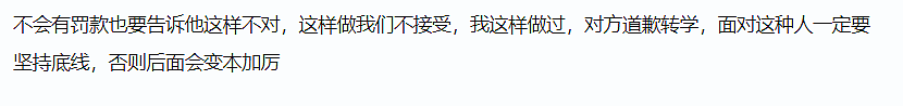 气愤！华人孩子在幼儿园被同学起“病毒外号”、甚至被幼儿园拒收（图） - 5