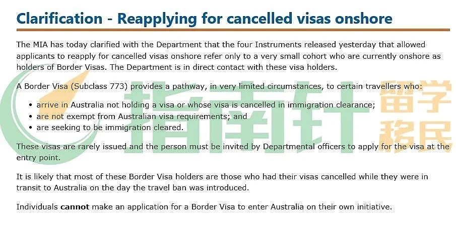 疫情之下，签证被取消？！澳洲政府终于要负责了！（组图） - 1