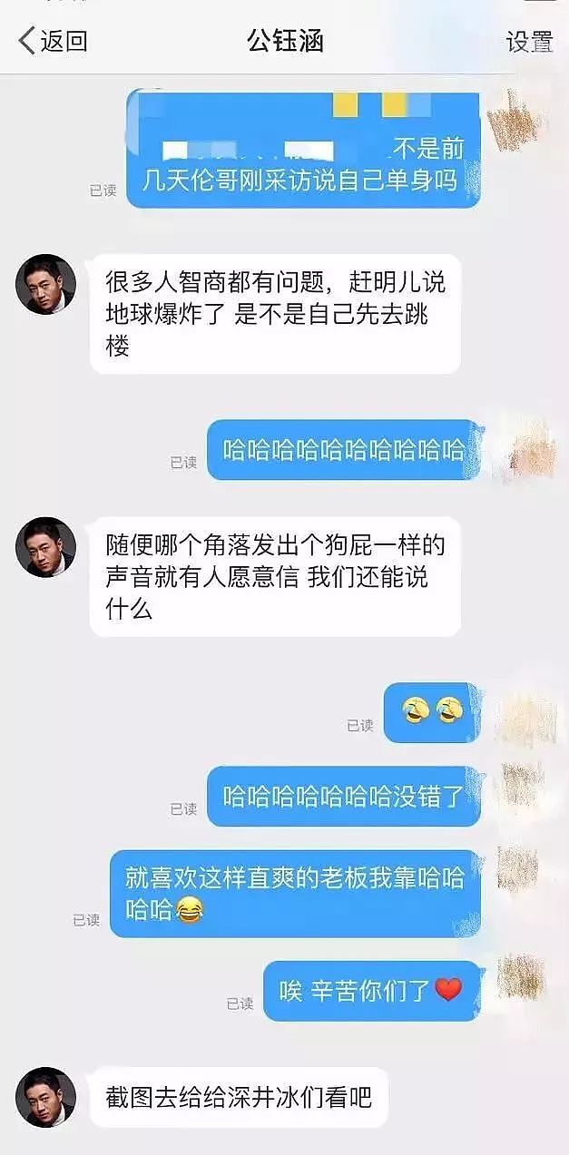 成龙侄子热吻后又换人了?30岁当红小花鲜肉换不停成萧亚轩第二? （组图） - 54