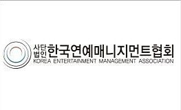 韩国娱乐圈进入“防疫状态”:超20场演唱会取消（组图） - 10