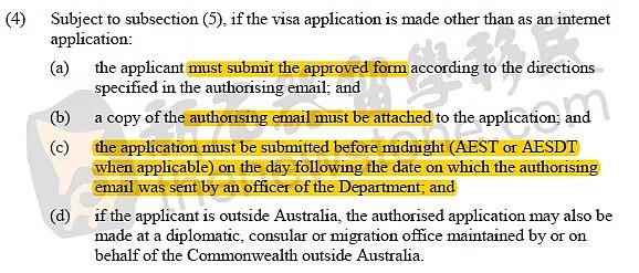 今天起，因新冠肺炎被取消澳签证人士可免费重新申请！但有一个要求…（组图） - 7