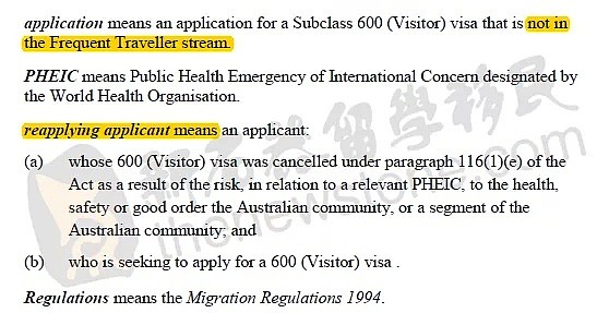 今天起，因新冠肺炎被取消澳签证人士可免费重新申请！但有一个要求…（组图） - 9