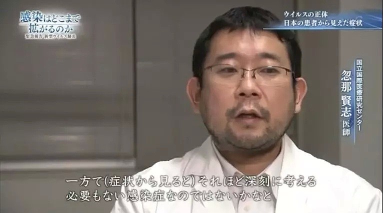 日本电视台模拟家庭传染，做到这个比戴口罩更能阻挡病毒！（组图） - 13