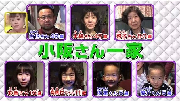 日本电视台模拟家庭传染，做到这个比戴口罩更能阻挡病毒！（组图） - 16