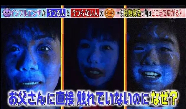 日本电视台模拟家庭传染，做到这个比戴口罩更能阻挡病毒！（组图） - 21