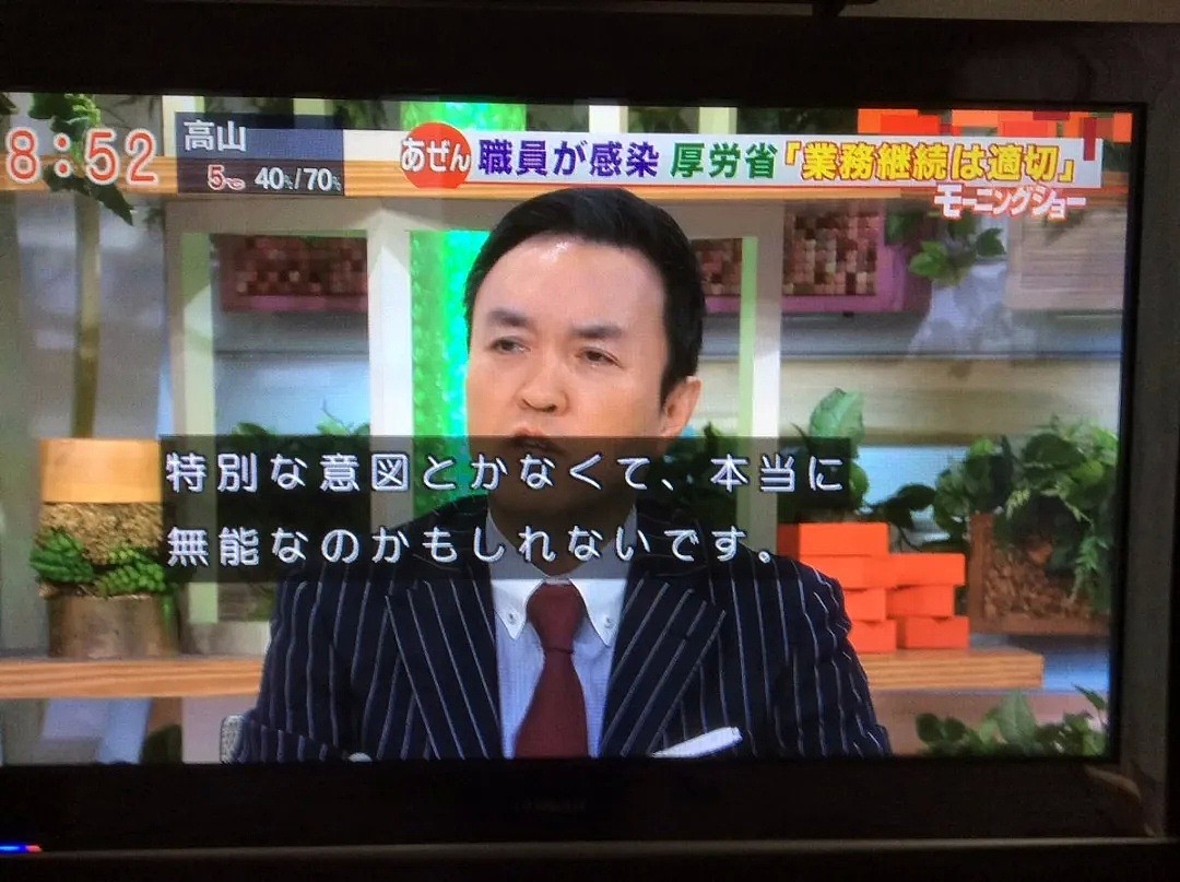 日本电视台模拟家庭传染，做到这个比戴口罩更能阻挡病毒！（组图） - 37