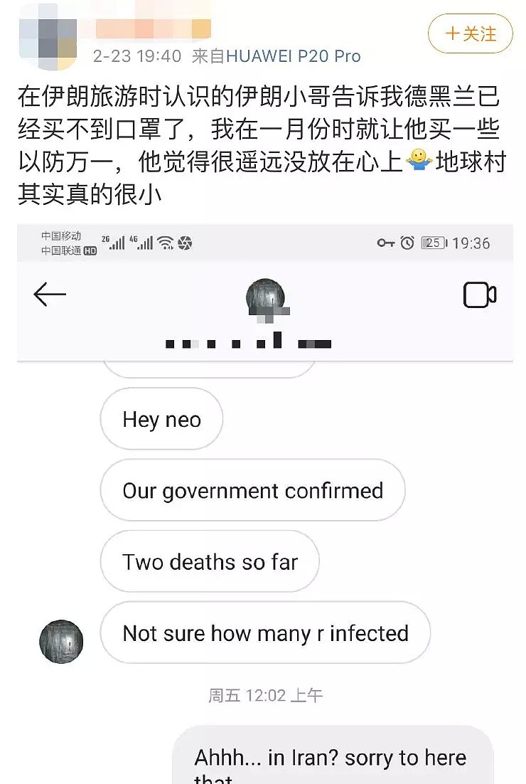 病毒横行 曾经排斥中国人戴口罩的人终于慌了（组图） - 28