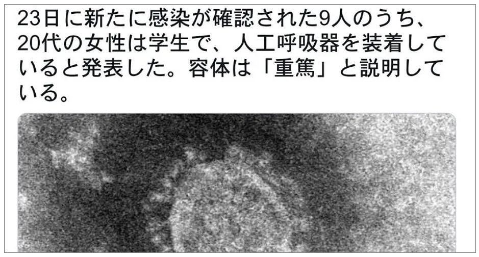 日本孕妇发帖求救：我发烧38度，呼吸困难，只能和肚子里的孩子一起等死了...（组图） - 9