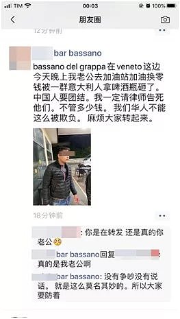 歧视升级为暴力！华人女子当街遭4男子殴打，在加油站被砸酒瓶，满脸是血！（组图） - 1