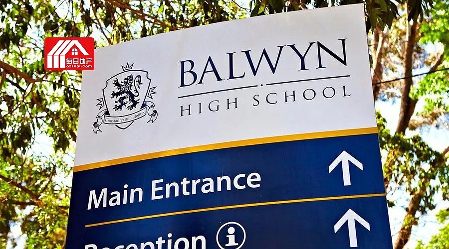 好学区房子贵，墨尔本Balwyn独立屋200万澳元起 - 2