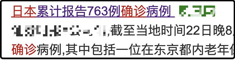 欧洲重点疫情汇总 又有多个发达国家疫情蔓延（组图） - 29